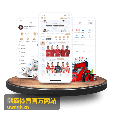 熊猫体育官方网站互动社区晨跑经验分享话题